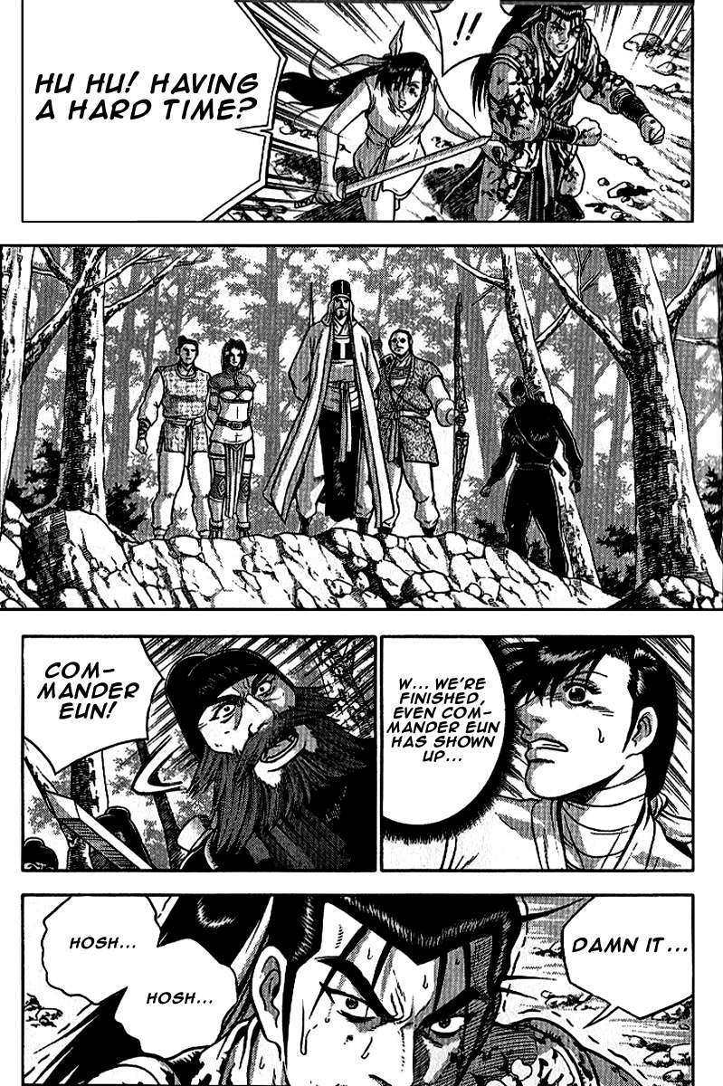 The Ruler of the Land Chapter 299 16